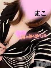 上越デリヘルHONEY(ハニー) まこ(37)の11月7日写メブログ「割引きチケット✨」