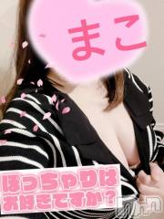 上越デリヘルHONEY(ハニー) まこ(37)の4月19日写メブログ「ありがとうございます(´,,•ω•,,｀)」