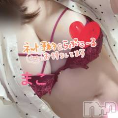 上越デリヘルHONEY(ハニー) まこ(37)の9月12日写メブログ「雨ですねヾ(*ˊᗜˋ*)」