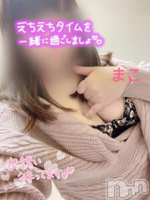 上越デリヘル HONEY(ハニー) まこ(38)の4月1日写メブログ「初めまして(つ´ω`*)ブログ」