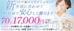 未経験からでも丁寧に安心サポートいたします♪