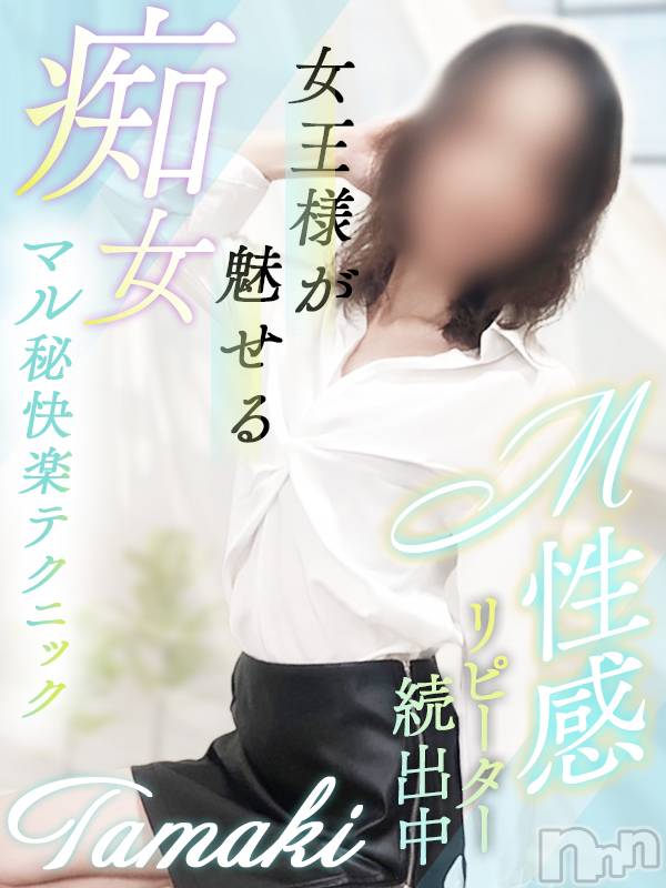 新潟風俗エステ(ソアリス)の2024年5月26日お店速報「脱帽女王様のマル秘テクニックここでしか体験できないひと時を・・・」