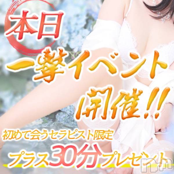 新潟風俗エステ(ソアリス)の2024年10月23日お店速報「まだまだいけます！可愛いも美人も勢揃い✨アソコもギンギン間違いなし💕」