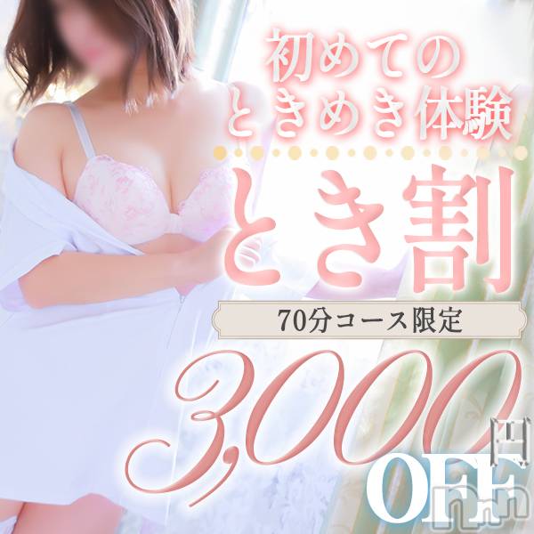新潟風俗エステ(ソアリス)の2024年12月10日お店速報「【驚愕】美女たちが奏でる本格エステあなたの心と体を最高に癒します」
