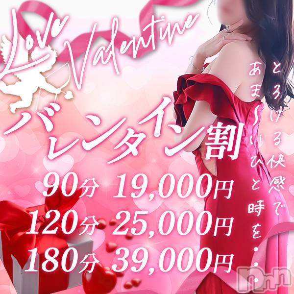 新潟風俗エステ(ソアリス)の2025年2月9日お店速報「本日受付終了明日もいろんなタイプの美女が勢揃いです✨要チェック」