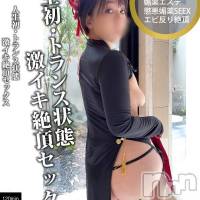 新潟デリヘル SOARIS-ソアリス-(ソアリス)の3月9日お店速報「【新体験】込みコースでとろもちの秘液オイルで新体験密着度100％🌟」