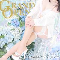 新潟風俗エステ SOARIS-ソアリス-(ソアリス)の6月30日お店速報「【速報】透明感溢れる美少女の到来せりかさん18:40~ご案内可能」