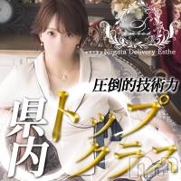 新潟風俗エステ SOARIS-ソアリス-(ソアリス)の2月3日お店速報「【ドハマり注意】美女たちが奏でる本格エステあなたの心と体を癒します」