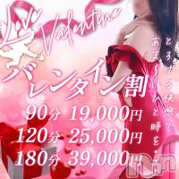 新潟風俗エステ SOARIS-ソアリス-(ソアリス)の2月26日お店速報「新潟美人集結⭐︎自信を持っておすすめいたします！お電話お待ちしてます」