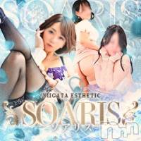 新潟デリヘル SOARIS-ソアリス-(ソアリス)の1月2日お店速報「新年のスタートはソアリスで心身を整えて一年の幕開けを」