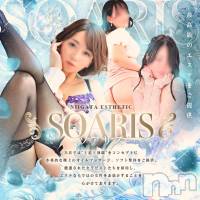 新潟デリヘル SOARIS-ソアリス-(ソアリス)の12月30日お店速報「今年も一年間、ソアリスをご利用いただきありがとうございました🌟」