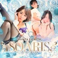 新潟デリヘル SOARIS-ソアリス-(ソアリス)の1月3日お店速報「新年はソアリスで決まり新春割最大3000円OFF」