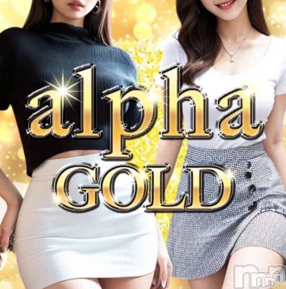 三条デリヘルalphaGOLD(アルファゴールド)ねお(18)の2025年9月3日写メブログ「急遽出勤❣️」