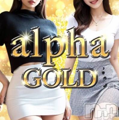三条デリヘル alphaGOLD(アルファゴールド) ねお(18)の9月3日写メブログ「急遽出勤❣️」
