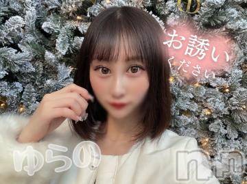 長岡デリヘル ROOKIE(ルーキー) ゆらの(24)の4月6日写メブログ「🎀はじめまして🎀」