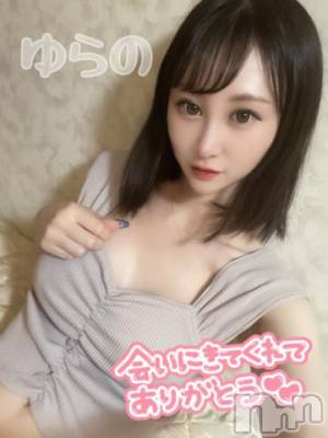 長岡デリヘル ROOKIE(ルーキー) ゆらの(24)の4月14日写メブログ「🎀退勤🎀」