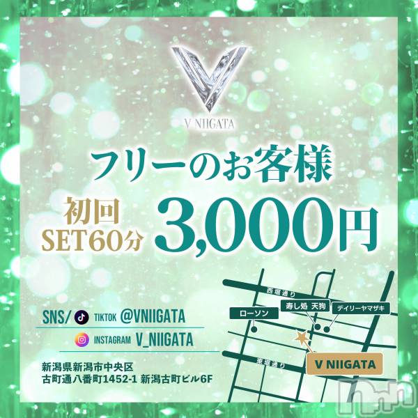 ĮХ顦V-niigata-(֥˥)  2024ǯ819̥֥8ץ쥪ץ❕