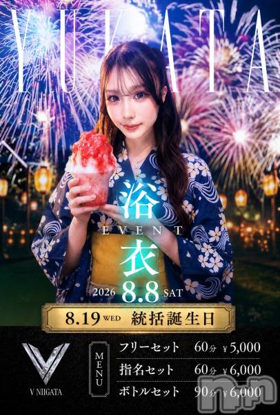 ��Į����Х��顦�����V-niigata-(�֥��˥�����) �Τ�Ź���٥�ȡ���ᥤ�٥�ȡ�