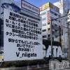 ��Į����Х��顦����� V-niigata-(�֥��˥�����)��5��13����Ź®��֥��������太Ź����ô�������ޤ�����