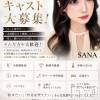 V-niigata- ♡̤�и���и��Ԥⴿ�ޢ�✨