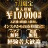 V-niigata- ✨.ߎ*и紿✨.ߎ*...