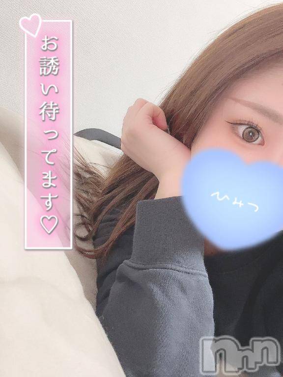 長岡デリヘルROOKIE(ルーキー) まいか(23)の8月9日写メブログ「🌸あと3時間🌸」