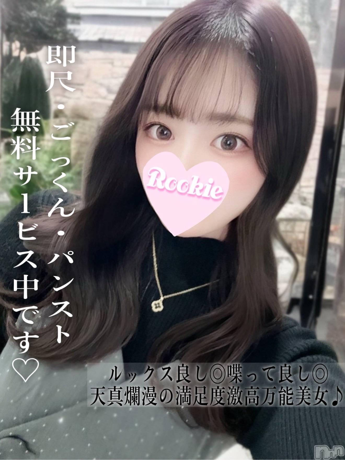 まいか