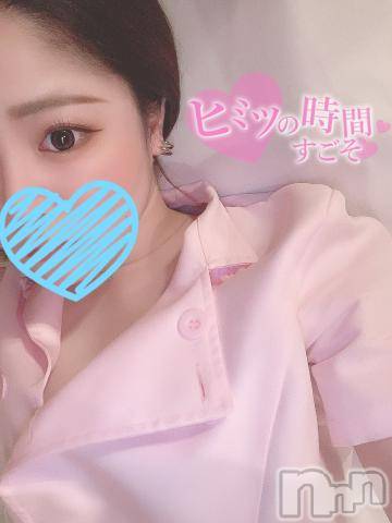 長岡デリヘルROOKIE(ルーキー)まいか(23)の2024年4月14日写メブログ「💙お相手は...💙」