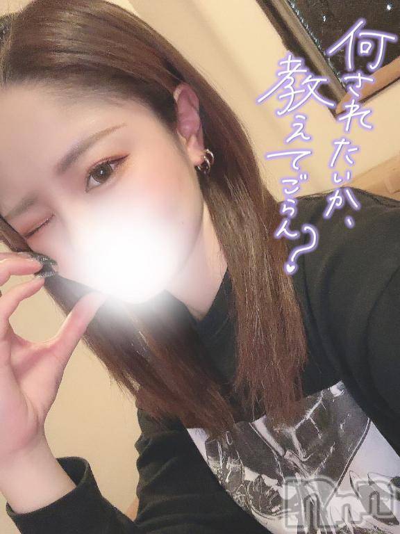長岡デリヘルROOKIE(ルーキー)まいか(23)の2025年3月13日写メブログ「💙いますっ💙」