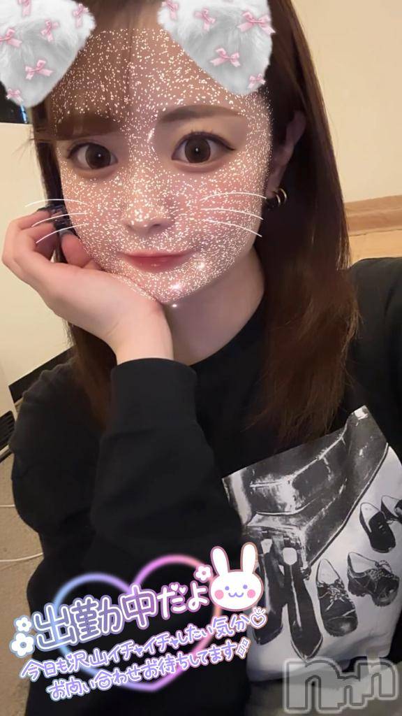 長岡デリヘルROOKIE(ルーキー)まいか(23)の2025年3月13日写メブログ「💙すぐからっ💙」