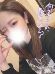 長岡デリヘルROOKIE(ルーキー) まいか(23)の3月13日写メブログ「💙いますっ💙」