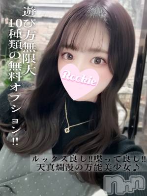 まいか(23) 身長158cm、スリーサイズB85(D).W56.H84。長岡デリヘル ROOKIE(ルーキー)在籍。
