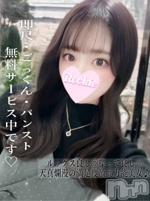 まいか