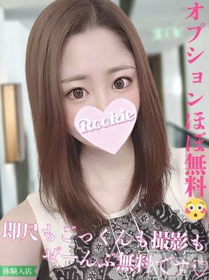 長岡デリヘル ROOKIE(ルーキー) まいか(23)の4月12日写メブログ「4/10,4/11 お礼💌𓂃◌𓈒𓐍」