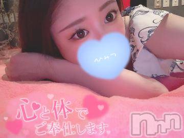 長岡デリヘル ROOKIE(ルーキー) まいか(23)の4月15日写メブログ「💙過去一！？💙」