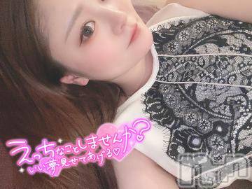 長岡デリヘル ROOKIE(ルーキー) まいか(23)の9月7日写メブログ「💙これからだよね？💙」