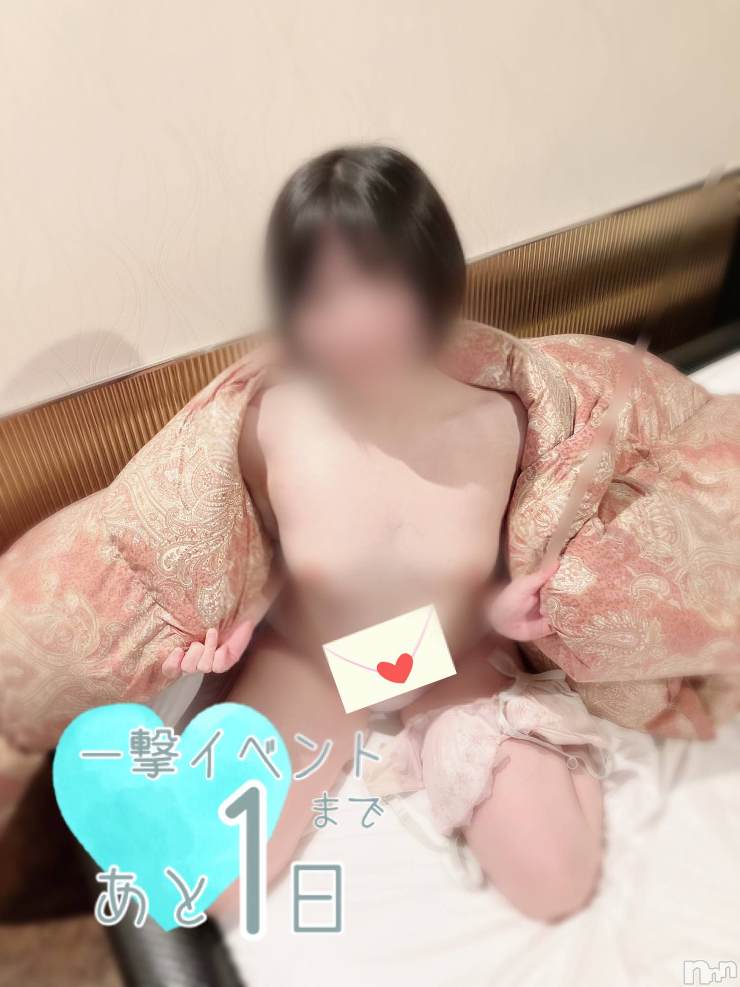 新潟デリヘルENDLESS-安心の地元新潟の素人のみ-(エンドレス)【新人】リマ★清楚ロリ美乳(20)の2024年7月5日写メブログ「いっぱいヌらして？」