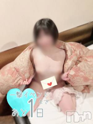 新潟デリヘル ENDLESS-安心の地元新潟の素人のみ-(エンドレス) リマ★清楚ロリ美乳(20)の7月5日写メブログ「いっぱいヌらして？」