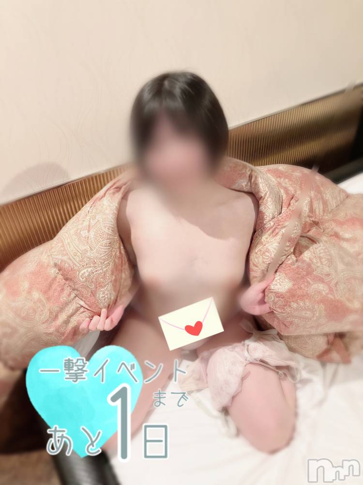 長岡デリヘルフェイム長岡店　地元の子と会える！地域密着専門店(フェイムナガオカテン) 【新人】りま☆清楚ロリ美乳(20)の7月5日写メブログ「いっぱいヌらして？」