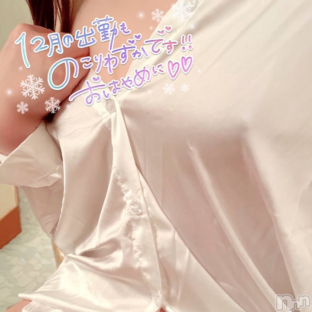 三条デリヘル人妻じゅんちゃん-出稼ぎ0！地元の奥様専門-(ヒトヅマジュンチャン) 黒江しずく(33)の12月27日写メブログ「一緒にあったかくなろ💓」