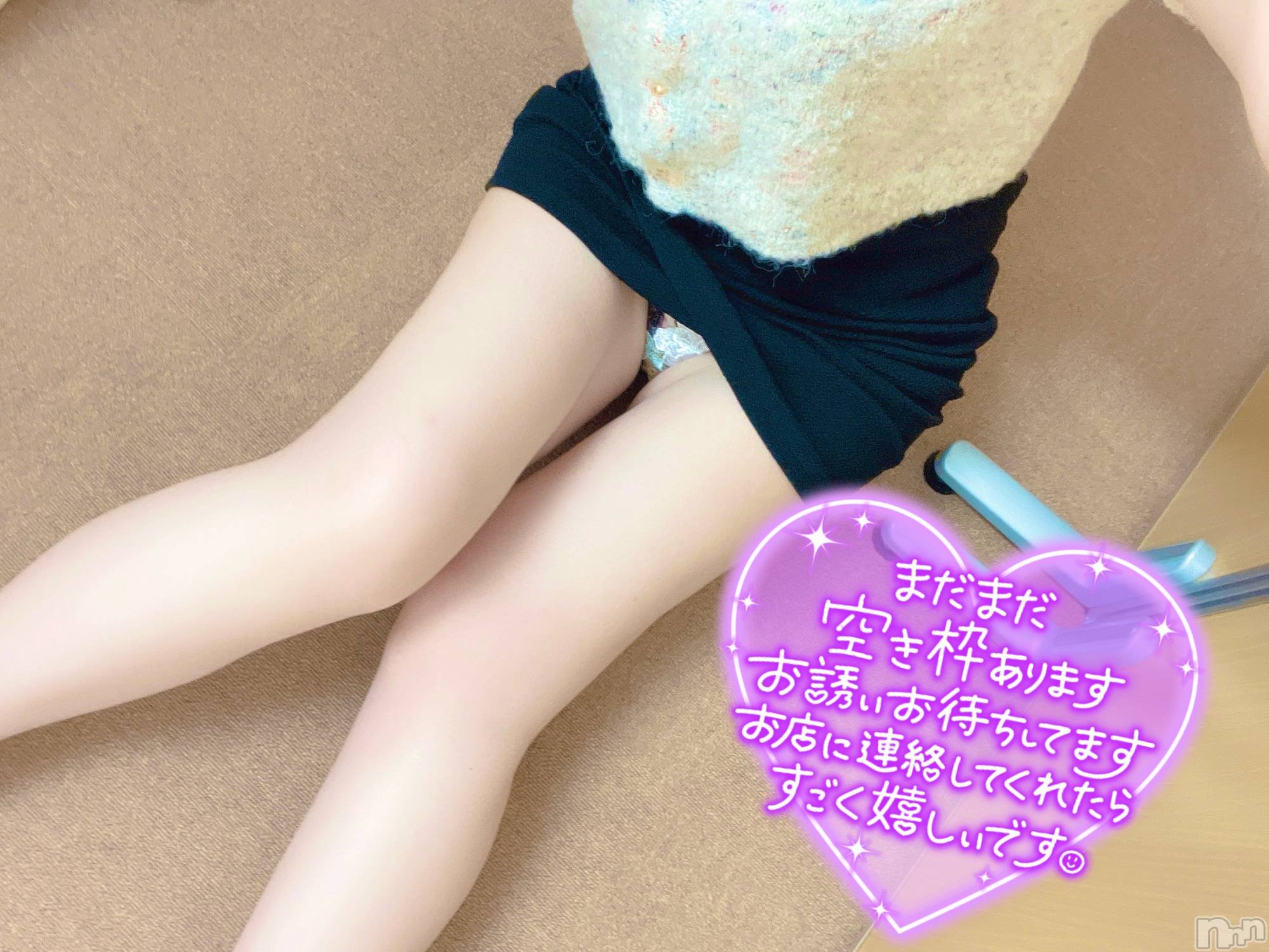 三条デリヘル人妻じゅんちゃん-出稼ぎ0！地元の奥様専門-(ヒトヅマジュンチャン)黒江しずく(33)の2024年6月18日写メブログ「早く会いたいなっ💓」