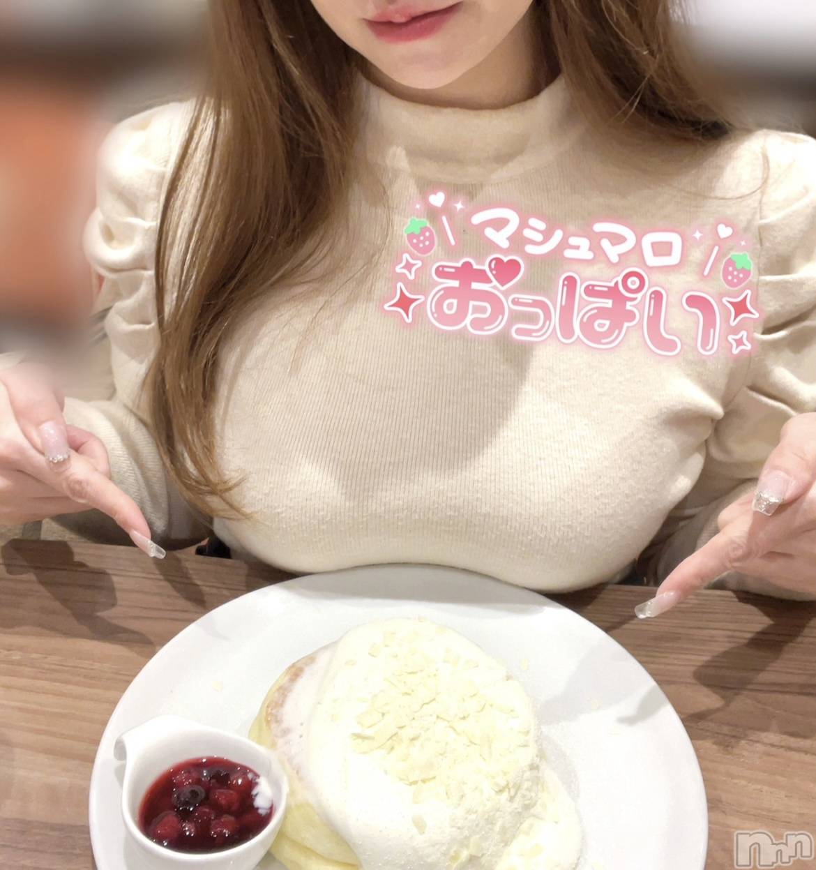 三条デリヘル人妻じゅんちゃん-出稼ぎ0！地元の奥様専門-(ヒトヅマジュンチャン)黒江しずく(33)の2025年1月29日写メブログ「明日イベントだよ💗」