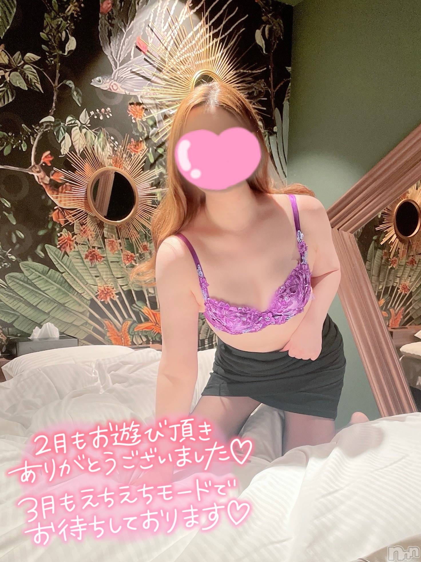 三条デリヘル人妻じゅんちゃん-出稼ぎ0！地元の奥様専門-(ヒトヅマジュンチャン)黒江しずく(33)の2025年3月2日写メブログ「たらいま🫶🏻💭」