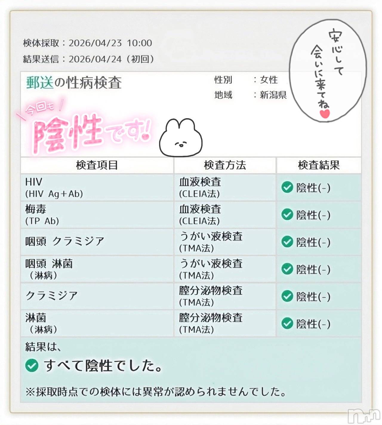 三条デリヘル人妻じゅんちゃん-出稼ぎ0！地元の奥様専門-(ヒトヅマジュンチャン)黒江しずく☆色白美人(33)の2026年4月25日写メブログ「要チェック☝🏻️˒˒﻿」