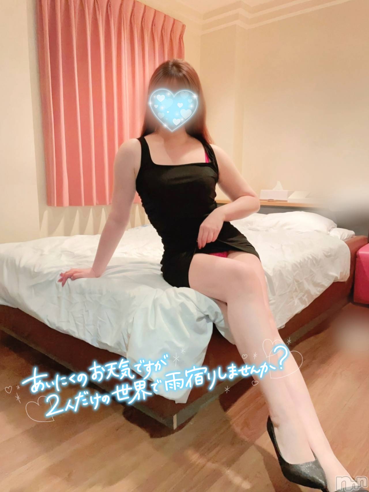 三条デリヘル人妻じゅんちゃん-出稼ぎ0！地元の奥様専門-(ヒトヅマジュンチャン)黒江しずく☆色白美人(33)の2026年8月29日写メブログ「このあと15:30から🩵」