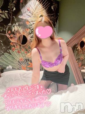三条デリヘル 人妻じゅんちゃん-出稼ぎ0！地元の奥様専門-(ヒトヅマジュンチャン) 黒江しずく☆色白美人(33)の3月2日写メブログ「たらいま🫶🏻💭」