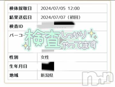 三条デリヘル 人妻じゅんちゃん-出稼ぎ0！地元の奥様専門-(ヒトヅマジュンチャン) 黒江しずく☆色白美人(33)の7月8日写メブログ「怖がらないで！」