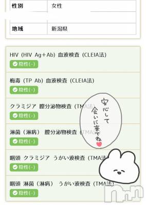 三条デリヘル 人妻じゅんちゃん-出稼ぎ0！地元の奥様専門-(ヒトヅマジュンチャン) 黒江しずく☆色白美人(33)の10月16日写メブログ「至急🚨ご確認下さい🙏🏻」