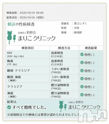 三条デリヘル 人妻じゅんちゃん-出稼ぎ0！地元の奥様専門-(ヒトヅマジュンチャン) 黒江しずく☆色白美人(33)の10月27日写メブログ「お待たそ💜」