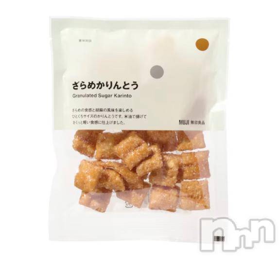 新潟デリヘル奥様特急 新潟店(オクサマトッキュウニイガタテン) るなん(32)の12月11日写メブログ「お気に入り♡」